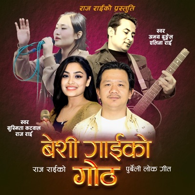 Beshi Gaiko Goth (feat. Abhay Dhungel, Alina Rai & Susmita Katwal) - Single