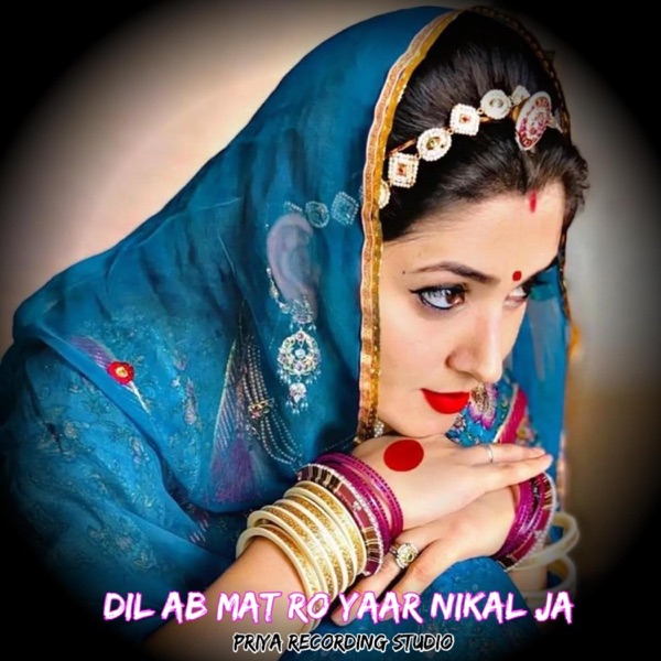 Dil ab mat ro yaar nikal ja