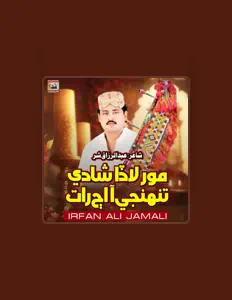 Luister naar Irfan Ali Jamali, bekijk muziekvideo's, lees de bio, bekijk de tourdata, en meer!