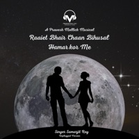 Raaiet Bhair Chaan Bihusal (feat. Samarjit Roy) [Unplugged Version] - Single - Pravesh Mallick