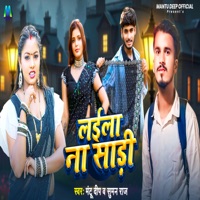 Laila Na Sadi - Single - Mantu Deep & Suman Raj