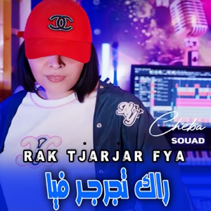 Rak Tjarjar Fiya