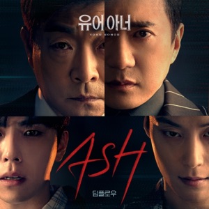 ASH