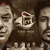 Boli Title Track (Original) - Single - Emon Chowdhury & Tanzir Tuhin