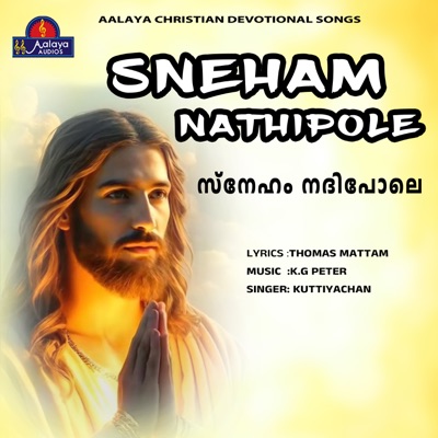 Sneham Nathipole - Single