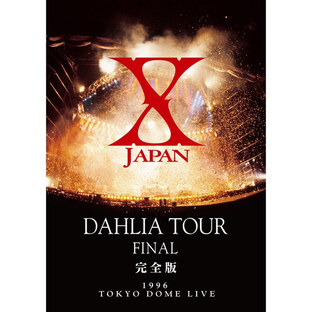 ミュージック X JAPAN The Last Live DAHLIA TOUR FINAL X JAPAN DAHLIA TOUR FINAL 完全版 (Live)” álbum de X JAPAN en