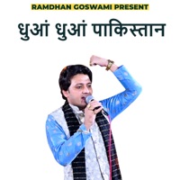 धुआं धुआं पाकिस्तान - Single - Ramdhan Goswami
