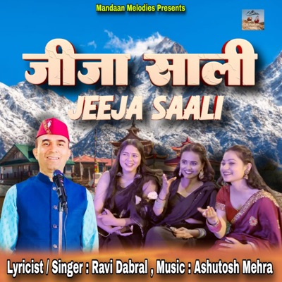 Jeeja Saali - Single