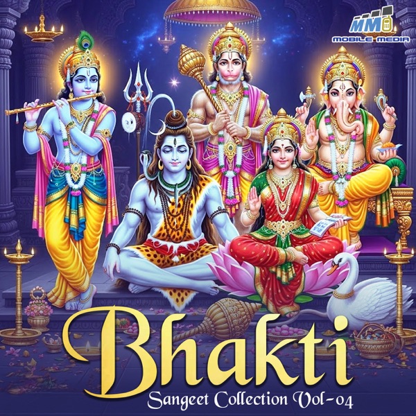 Bhakti Sangeet Collection Vol 04
