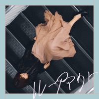 Loopout - Single - Hatsune