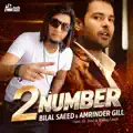 2 Number