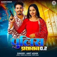 Police Parsasan 0.2 - Single - Amit Ashik