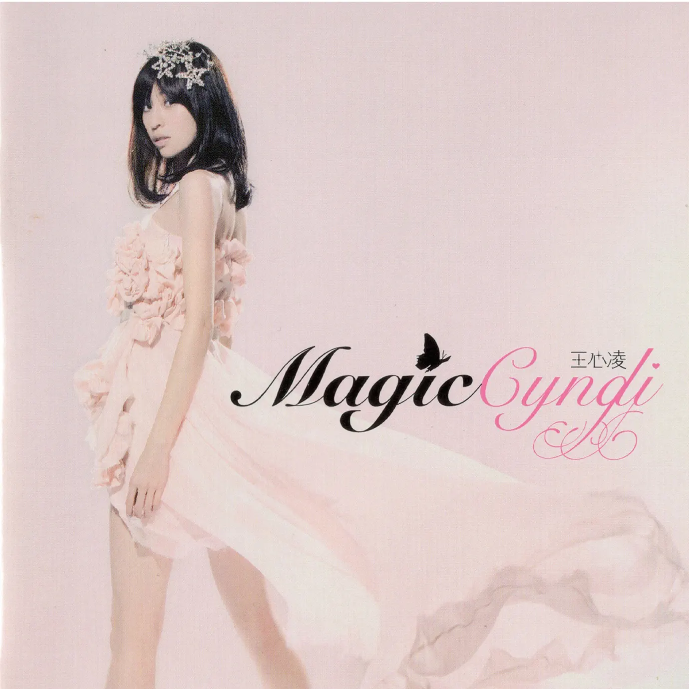 Album The 10th Cyndi Wang (王心凌)