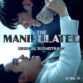 The Manipulated (Original Soundtrack)