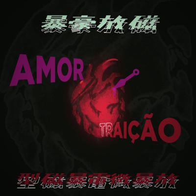 Amor e Traição: Itachi Uchiha - Single