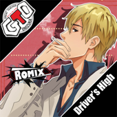 Driver's High (Great Teacher Onizuka)