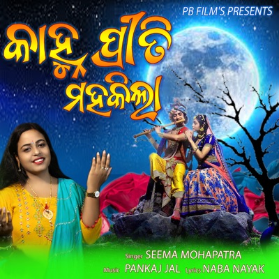 Kanhu Priti Mahakila - Single