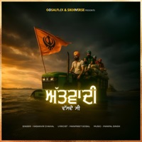 Attwadi Dasde C (feat. Hasanvir Chahal & Manpal Singh) - Single - Gosalflix