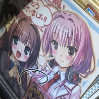 Sky - Single - vairrin