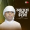 Adesh Mene cholo (Vocal Version) - Moyaj Ali lyrics