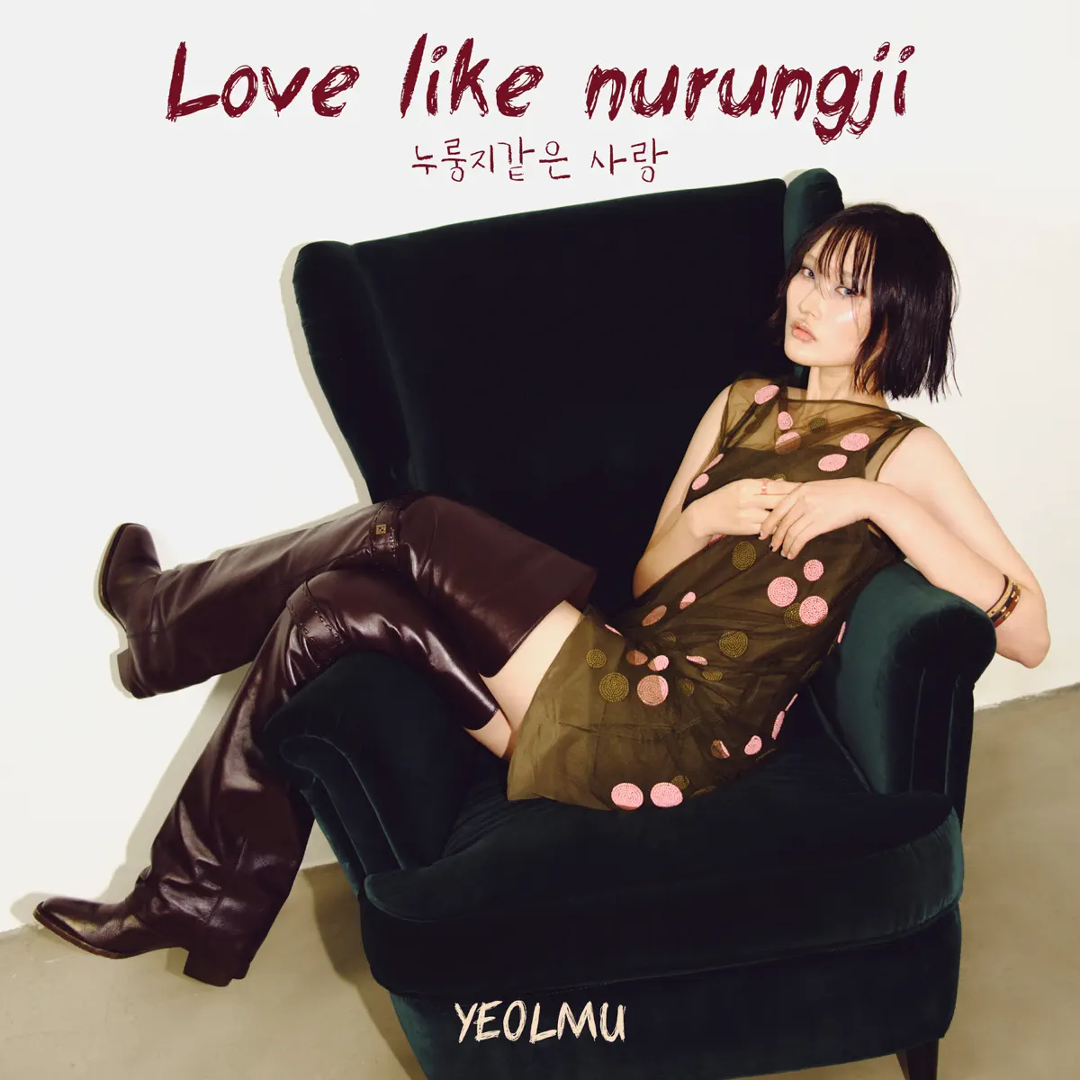 Yeol Mu - love like nurungji - EP (2025) [iTunes Plus AAC M4A]-新房子