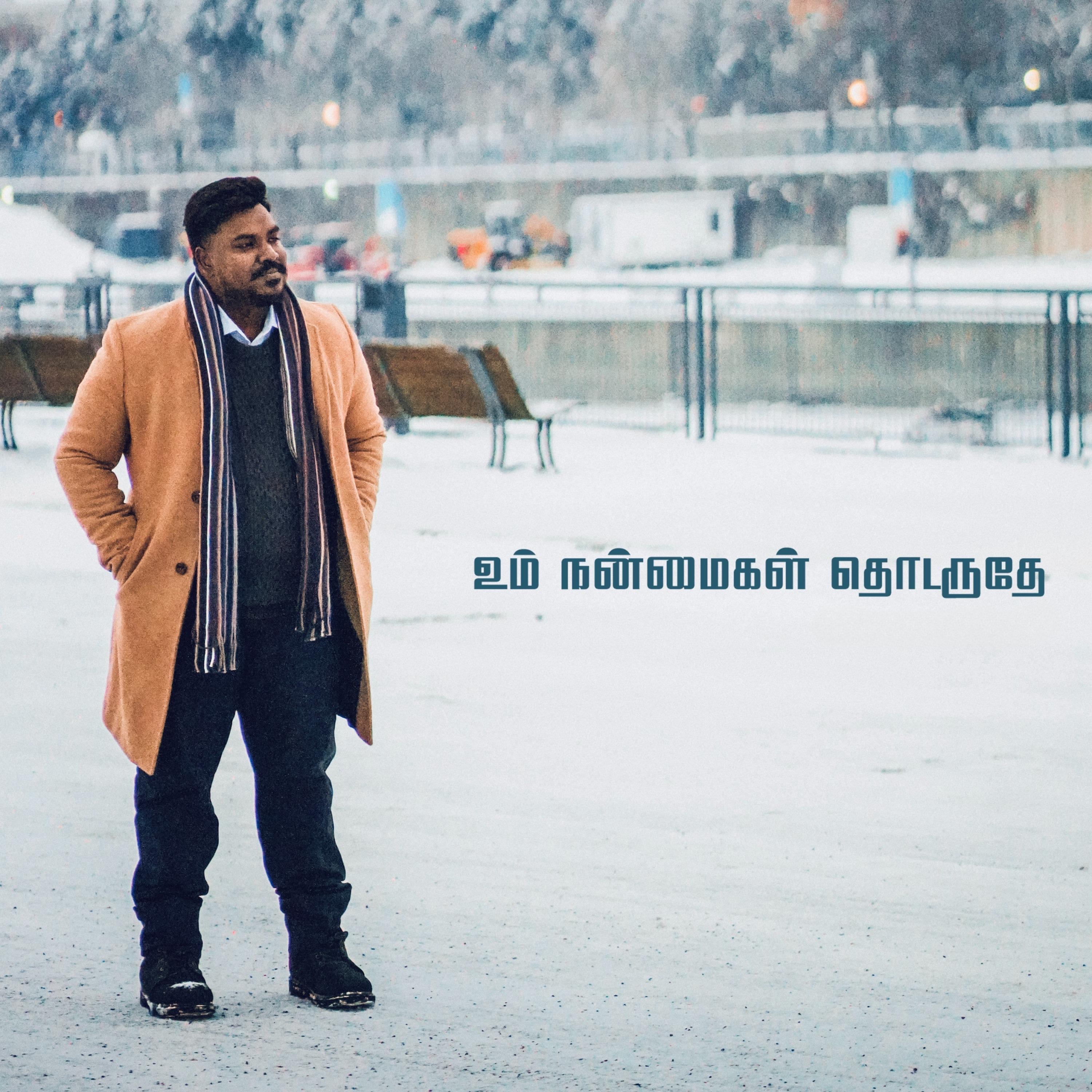 Um Nanmaigal Thodaruthe - Single