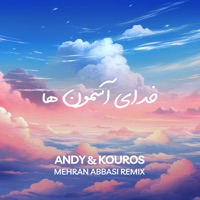 Khodaye Asemoonha - Single - Andy & Kouros