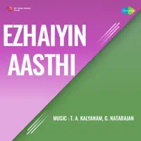En Kannala Unnai Adainthene — Rohini