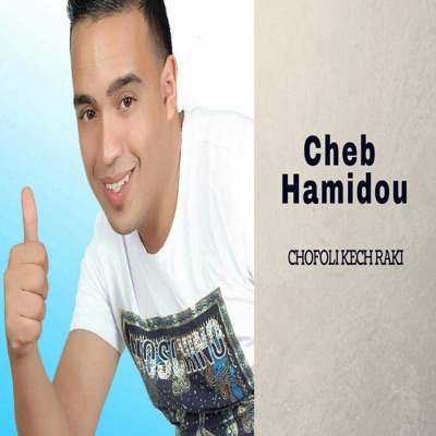 Chofoli Kech Raki - Single