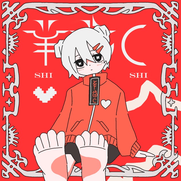 まわるほしよにうかぶゆめ - 由末イリのアルバム - Apple Music