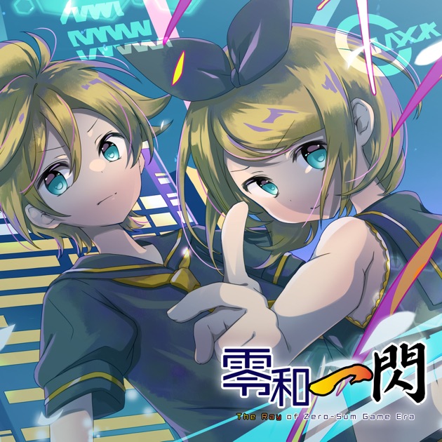 Kienai Hikari - Single - 初音ミク & Cutie Pieのアルバム