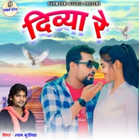 Divya Re - Single - Shyam Kuteliha