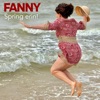 spring erin