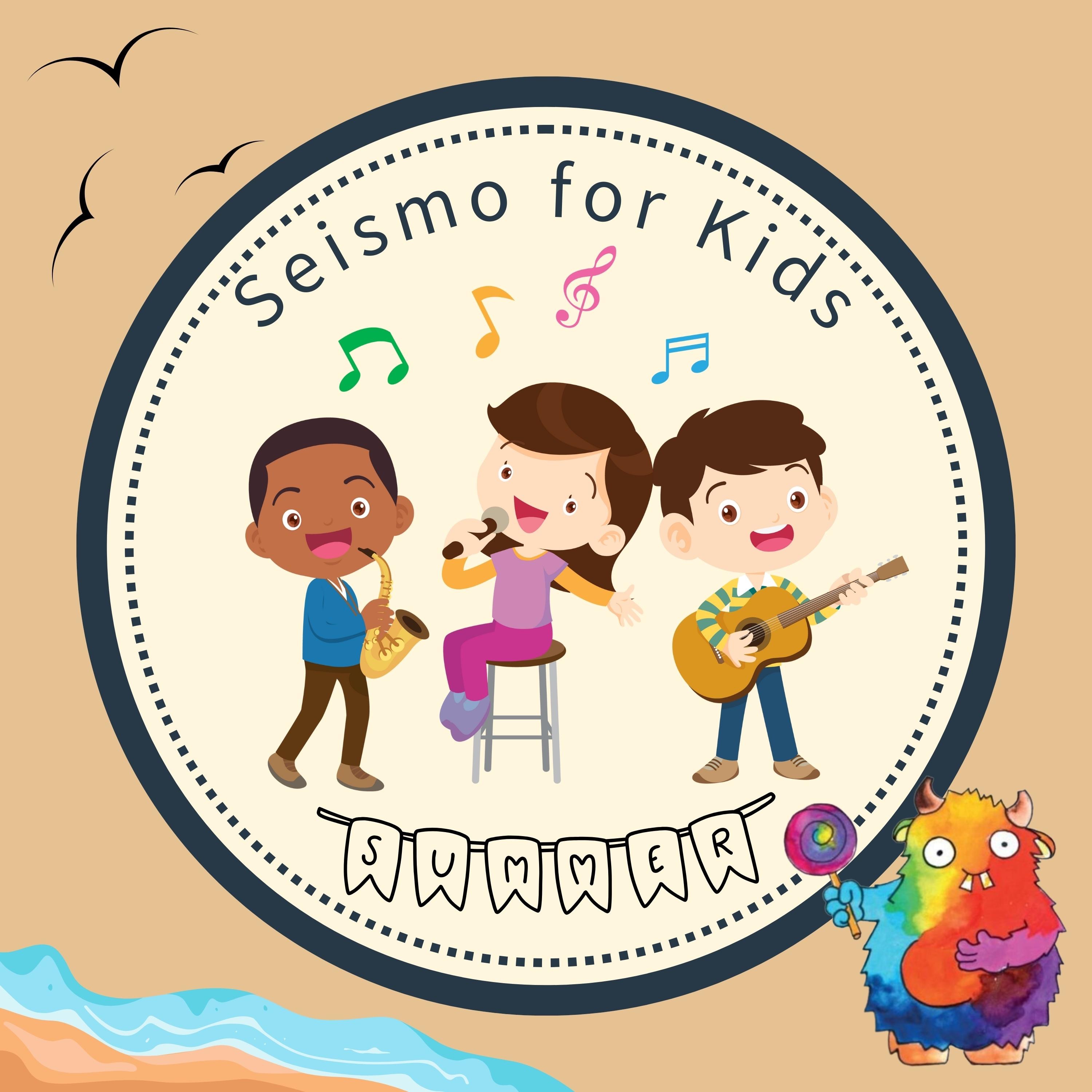 Leb wohl, Volksschule! - Single