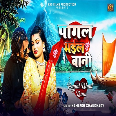 Pagal Bhail Bani - Single