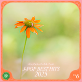 とくべチュ、して(オルゴール)