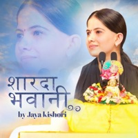 Sharda Bhawani - EP - Jaya Kishori