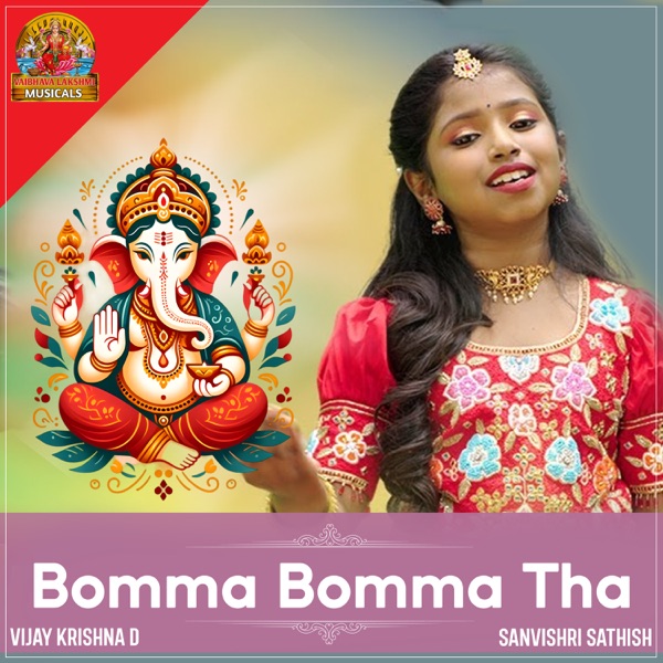 Bomma Bomma Tha