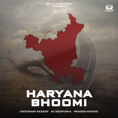 Haryana Bhoomi - Single