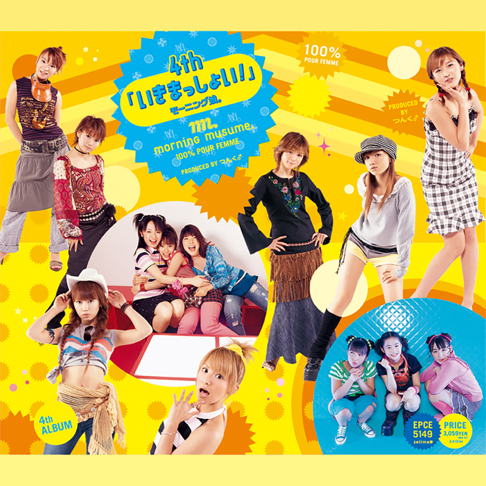 モーニング娘。/Mr.Moonlight～愛のビッグバンド～ Amazon.co.jp: Mr.Moonlight～愛のビッグバンド～: ミュージック
