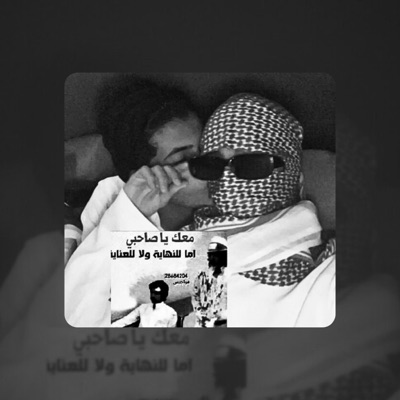 ميوزك عذاب - 3DAB MUSIC - اغاني عراقية  رحتي خنتيني وغدرتي