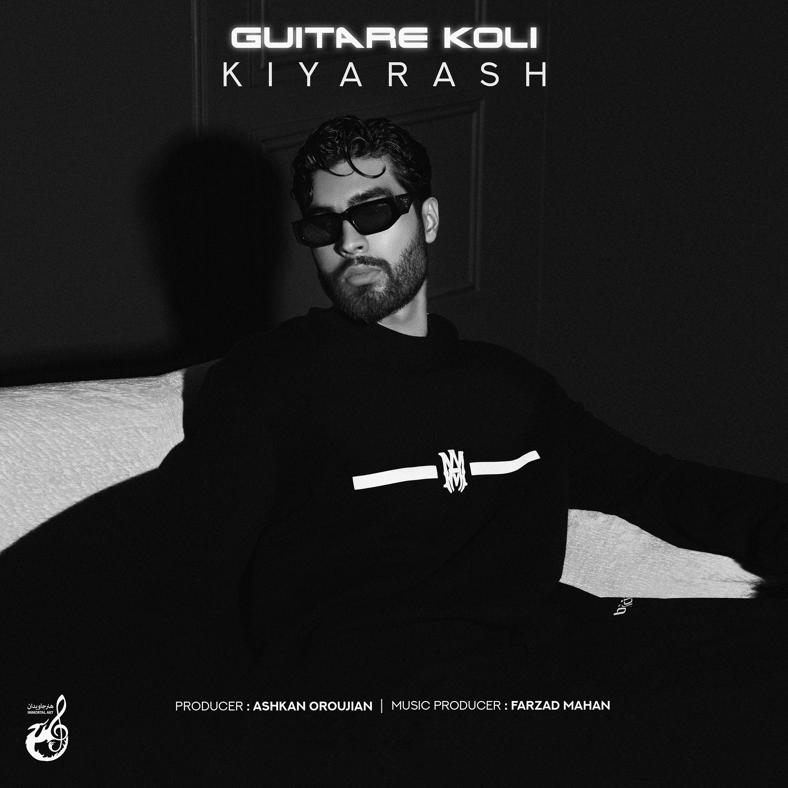 Guitare Koli - Single