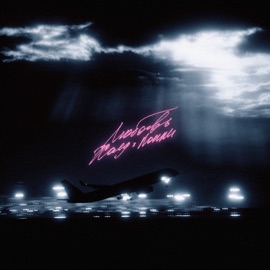 Любовь лонли & Холд