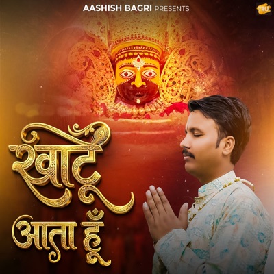 Khatu Aata Hu - Single
