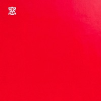 Payne - Single - Lil Swish