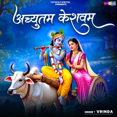 Achyutam Keshavam - Single