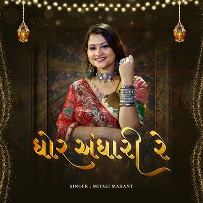 Ghor Andhari Re - Single