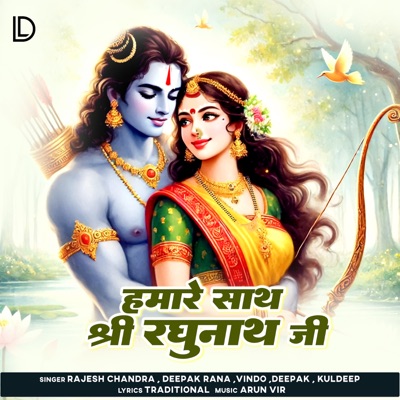 Humare Saath Shri Raghunath Ji - Single