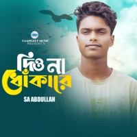 Dio Na Dhokare - Single - SA Abdullah