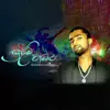 Sudam Chamara - Nethata Nopenena